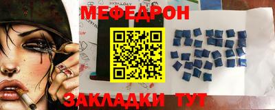 мефедрон Можайск