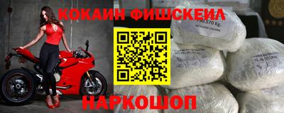 мефедрон Можайск