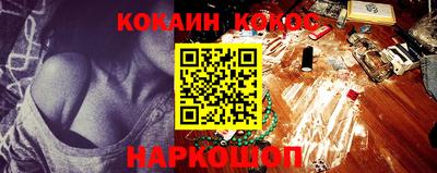 мефедрон Можайск