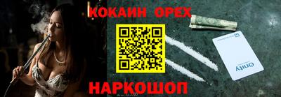 мефедрон Можайск