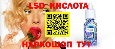 мефедрон Можайск