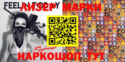 мефедрон Можайск