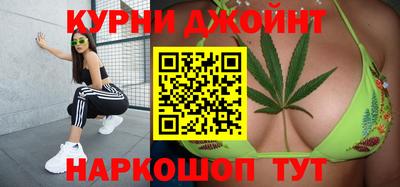 каннабис Можга