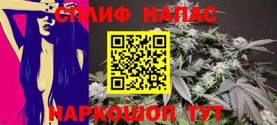 каннабис Можга