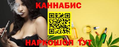 каннабис Можга