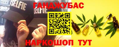 мефедрон Можайск
