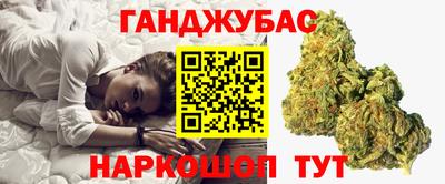 каннабис Можга