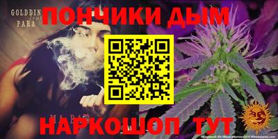 каннабис Можга