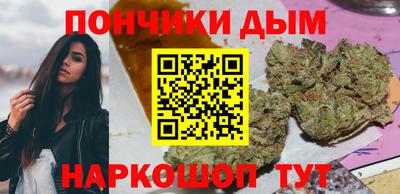 прущая мука Моздок