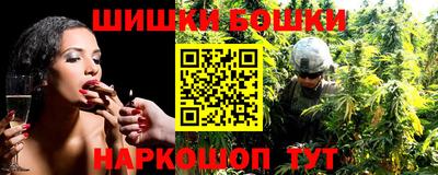 каннабис Можга