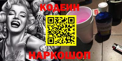 мефедрон Можайск