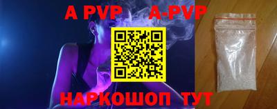 прущая мука Моздок