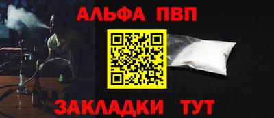мефедрон Можайск