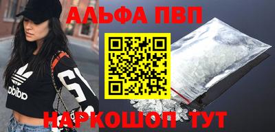 мефедрон Можайск