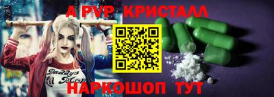мефедрон Можайск