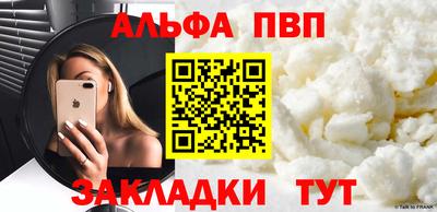 мефедрон Можайск
