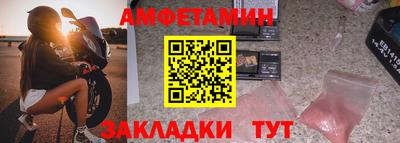 мефедрон Можайск