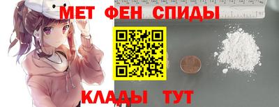 мефедрон Можайск