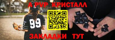 прущая мука Моздок