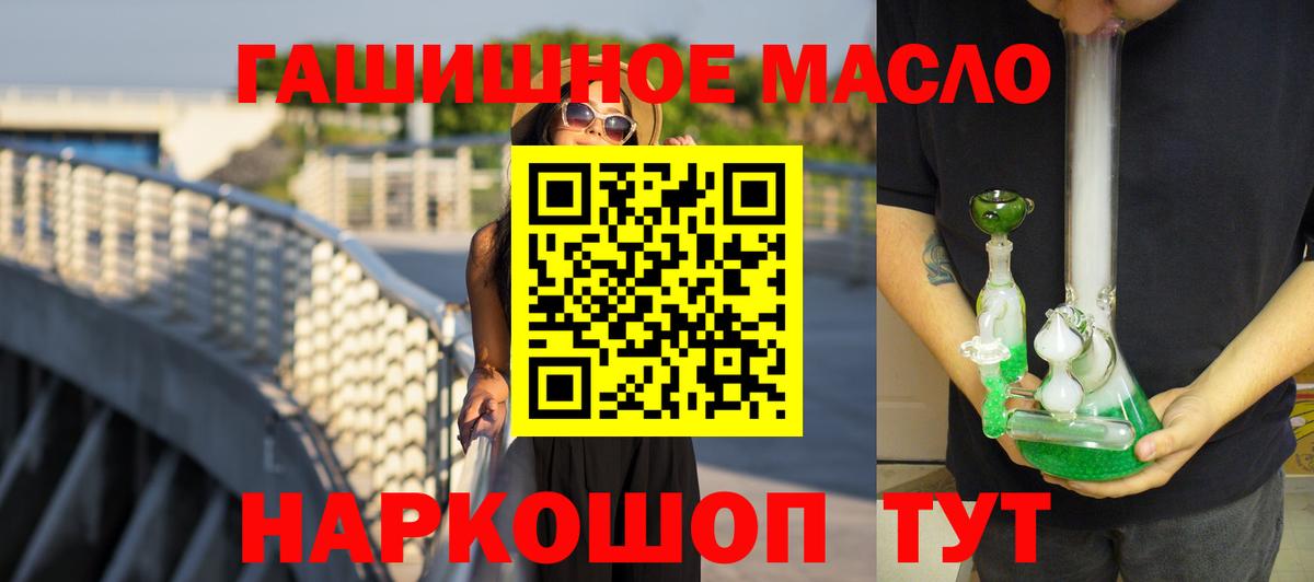 Трёхгорный  ТГК Wax  Вход с VPN 