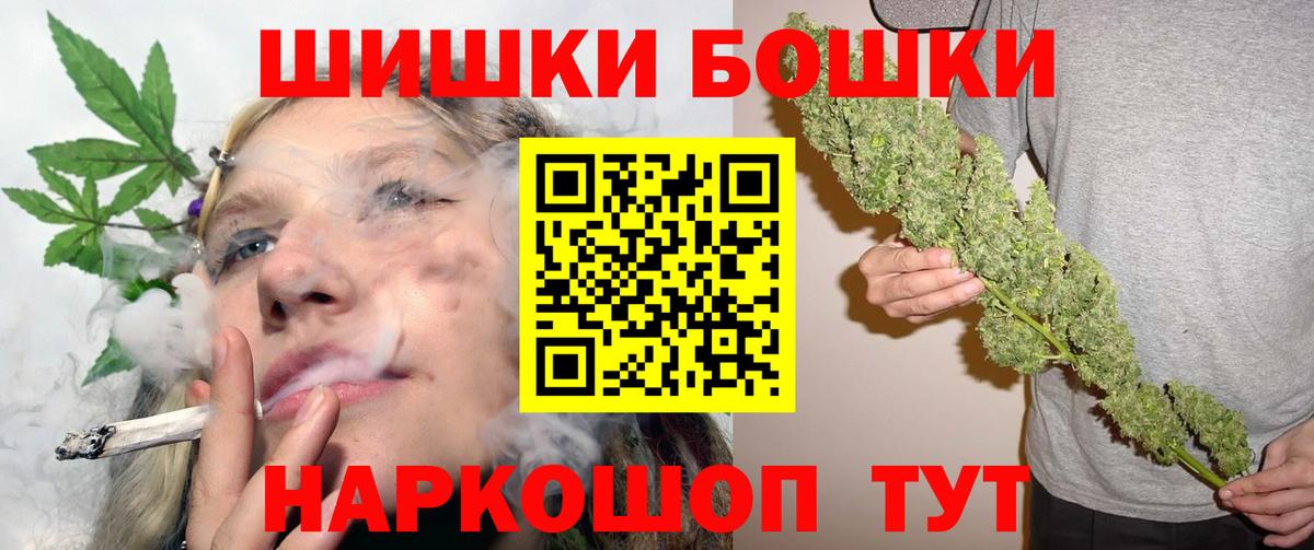 Марихуана конопля  МАРИХУАНА LSD WEED  Трёхгорный  Бошки Шишки ГИДРОПОН  Вход с VPN 